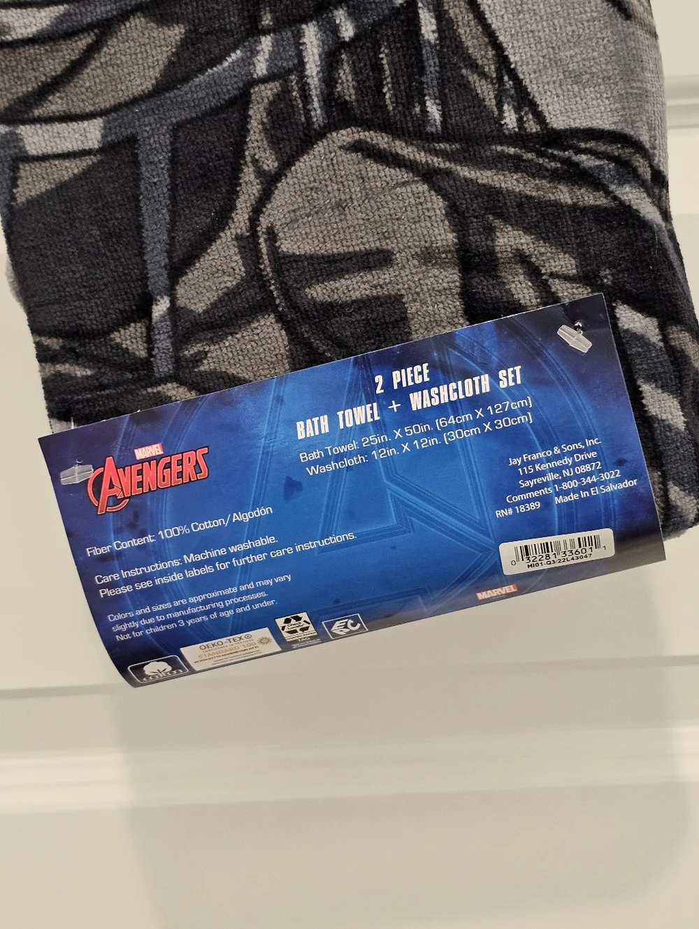 FREE GIFT: Marvel Black Panther 2-pc Bath Set